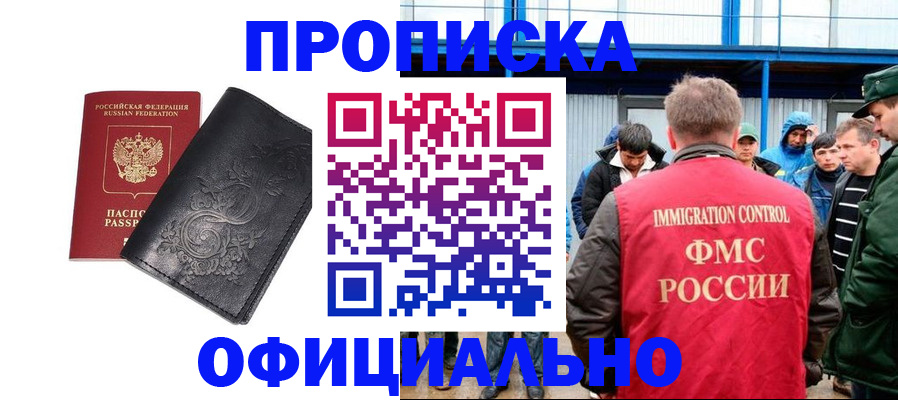 форма 3 в Зуевке